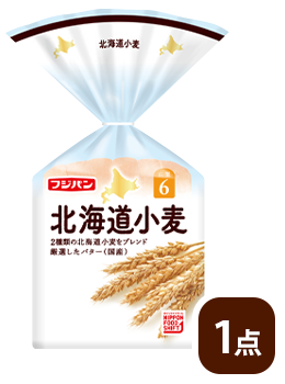 北海道小麦（5・6枚切）
