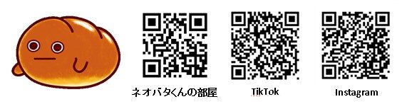 スクリーンショット 2025-02-18 090012.jpg