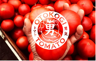 男気トマト２.png