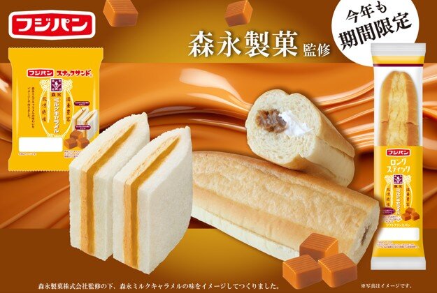 森永POP.jpg