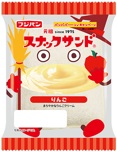 スナックサンド りんご 2個入