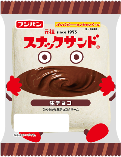 スナックサンド 生チョコ 2個入